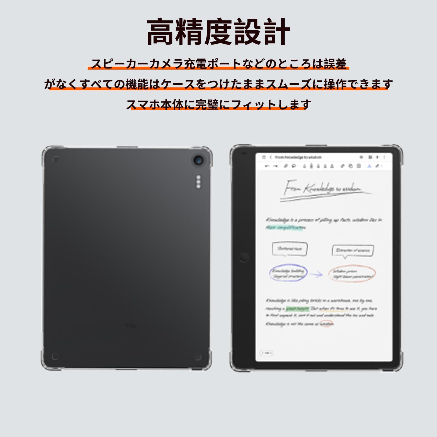 Amazon.co.jp: 【2026新登場】For TCL Note A1 NXTPAPER ケース カバー